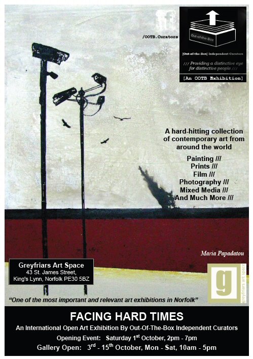 OOTB Exhibition
